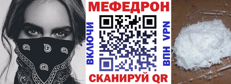 Купить наркотик аптеки Кизилюрт Канабис  COCAIN  Alpha PVP  МЕФ 
