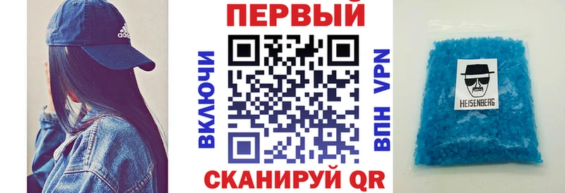 Амфетамин Розовый  Кизилюрт 