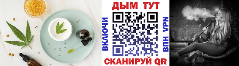 Cannafood конопля  Кизилюрт 