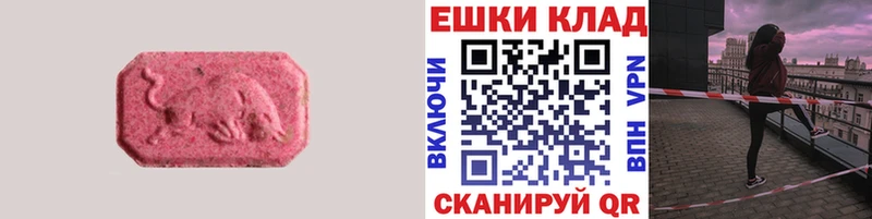 Экстази louis Vuitton  Кизилюрт 