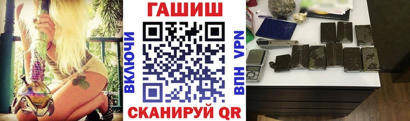ГАШ ice o lator  OMG tor  Кизилюрт 