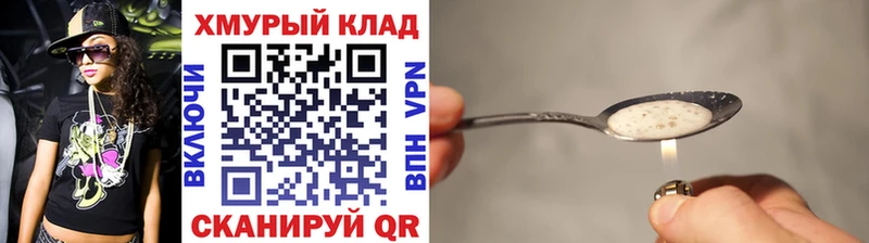 Героин афганец  где продают   Кизилюрт 