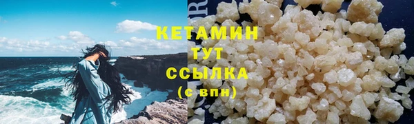 ALPHA PVP Белокуриха