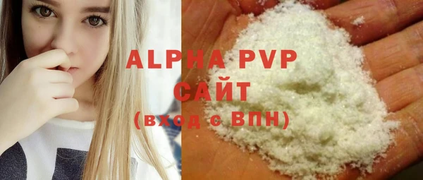 молекула духа Бугульма