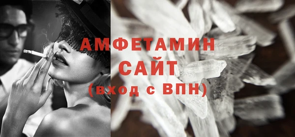 дистиллят марихуана Бородино