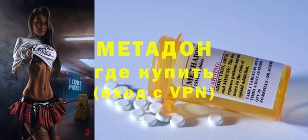 ALPHA PVP Белокуриха