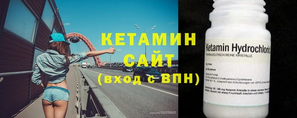 меф Бронницы