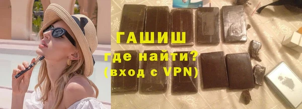 дистиллят марихуана Бородино