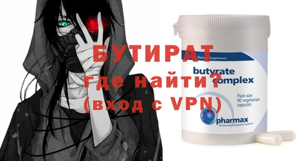 дистиллят марихуана Беломорск