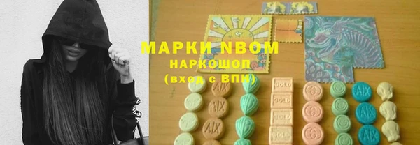 дистиллят марихуана Бородино