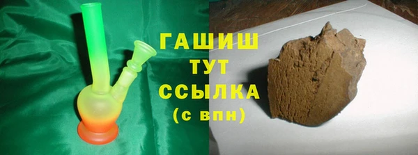 дистиллят марихуана Беломорск