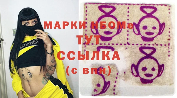молекула духа Бугульма