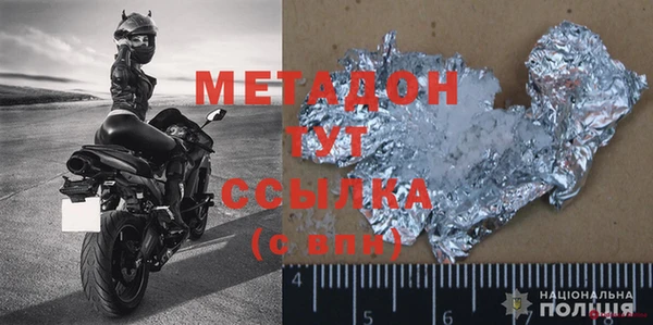дистиллят марихуана Беломорск