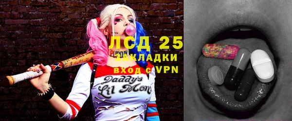 меф Бронницы