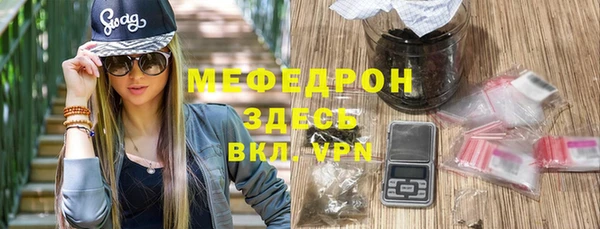 молекула духа Бугульма