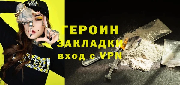 меф Бронницы