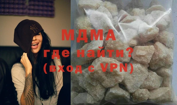 ALPHA PVP Белокуриха