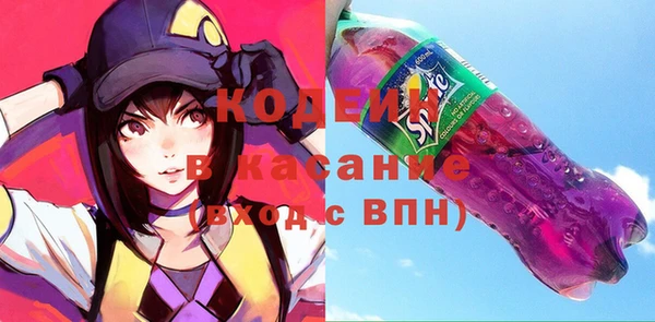 меф Бронницы