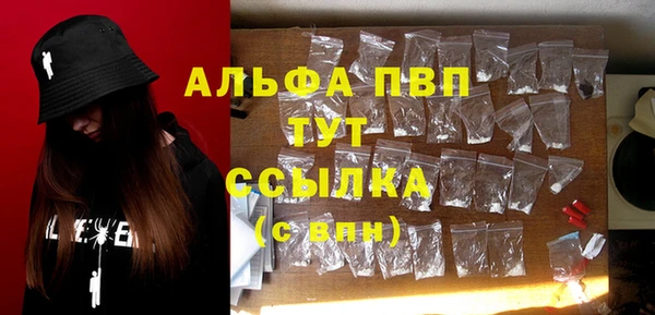 МДМА Балабаново