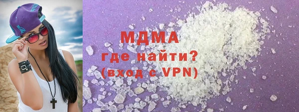 ALPHA PVP Белокуриха