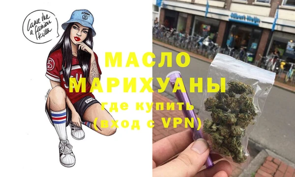 ALPHA PVP Белокуриха