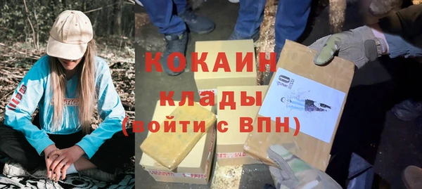 меф Бронницы