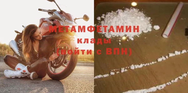ALPHA PVP Белокуриха