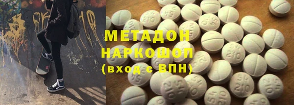 молекула духа Бугульма