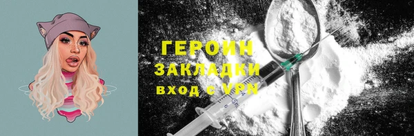 дистиллят марихуана Бородино
