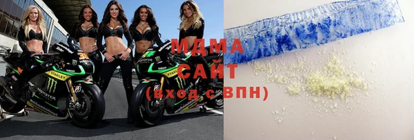 молекула духа Бугульма