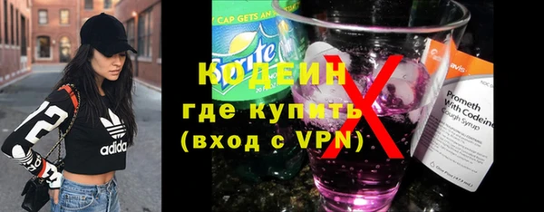 дистиллят марихуана Бородино