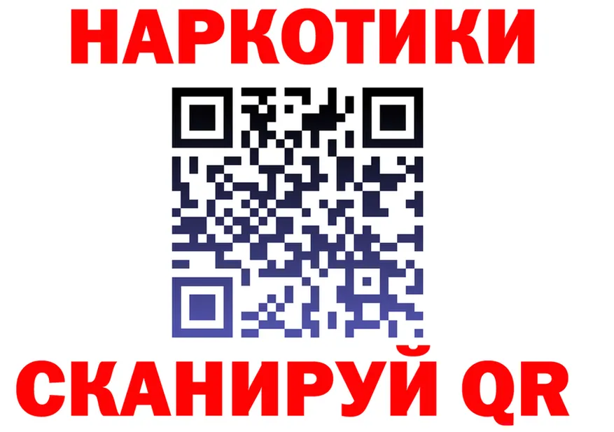 Альфа ПВП Соль ТОР это гидра Кизилюрт