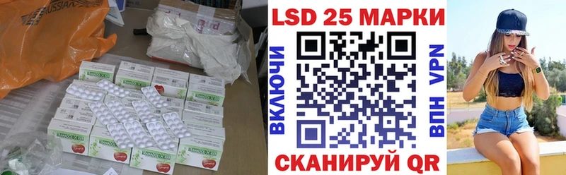 Лсд 25 экстази кислота  купить   Кизилюрт 