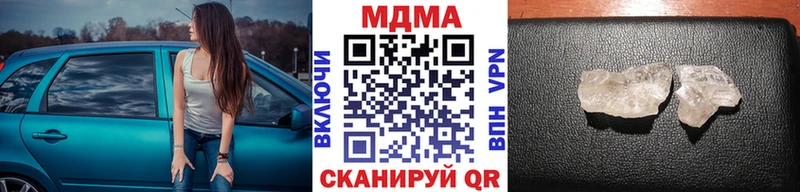MDMA crystal  купить наркоту  Кизилюрт 