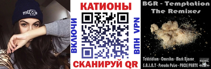 купить  сайты  Кизилюрт  МЯУ-МЯУ 4 MMC 