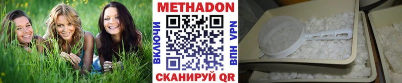 МЕТАДОН methadone  Кизилюрт 