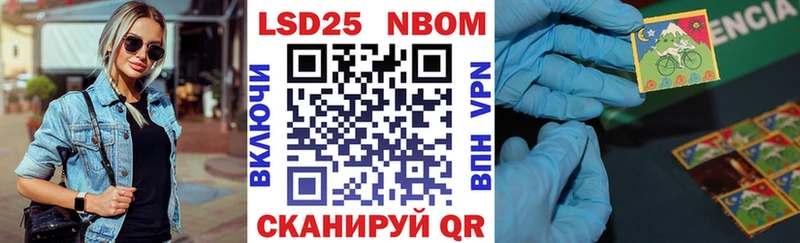 Марки N-bome 1,5мг Кизилюрт