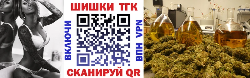 darknet состав Кизилюрт МАРИХУАНА гибрид